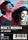 Mikes Murder (1984)3.jpg